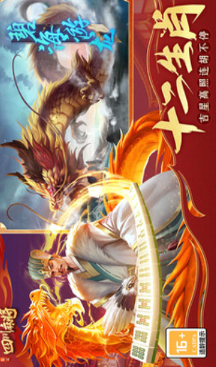 JM四川麻将v1.2.7-夸克云盘下载