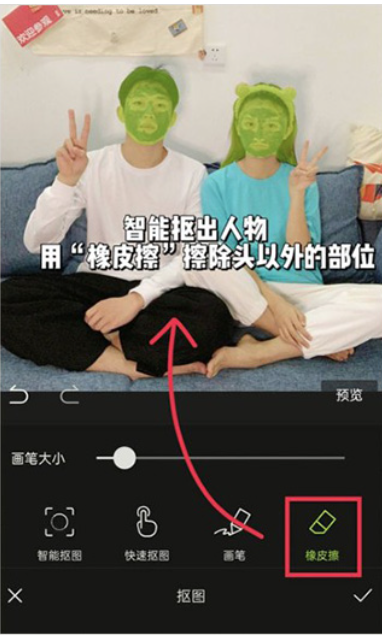 醒图_11.4.0高级尊享版-夸克云盘下载