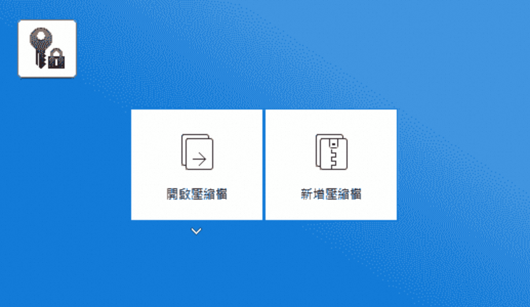 Bandizip 7.33 [MacKed]-夸克云盘下载