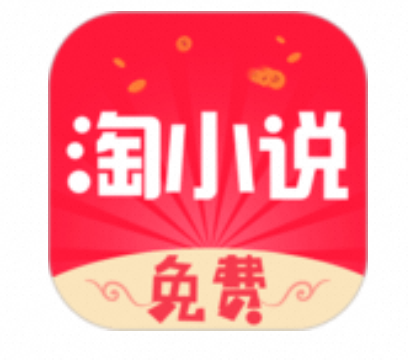淘小说_10.3.2高级尊享版-夸克云盘下载