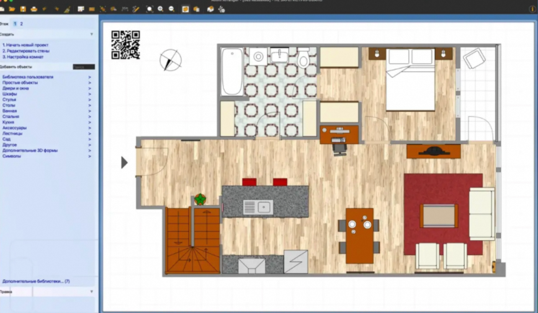 Room Arranger for Mac v9.8.3.645-夸克云盘下载