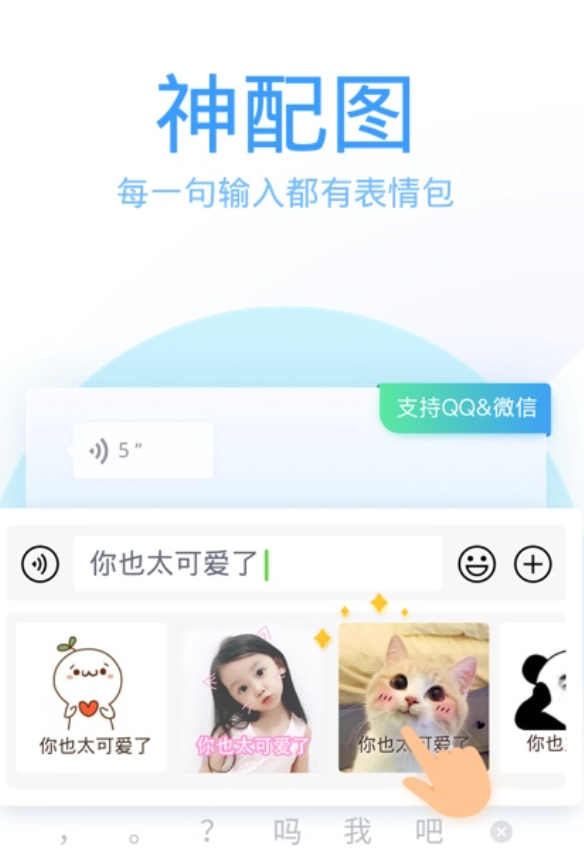 QQ输入法_v2.2.11(安卓5.0)-夸克云盘下载