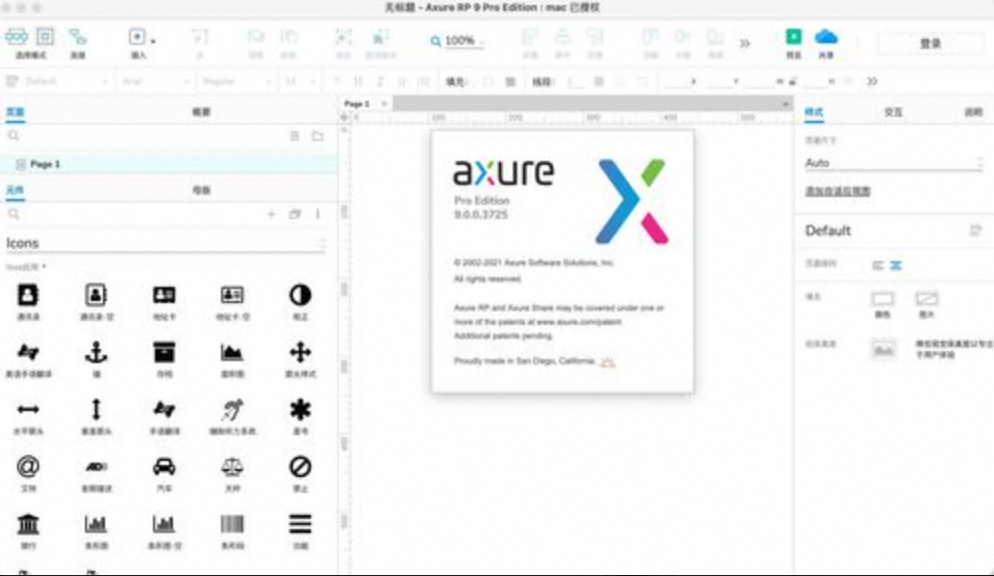 Axure RP 10 for Mac v10.0.0.3924 Apple芯片版-夸克云盘下载