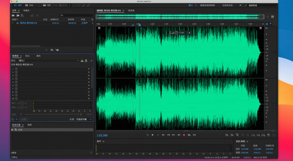 Adobe_Audition_2021_14.2.0.34-夸克云盘下载