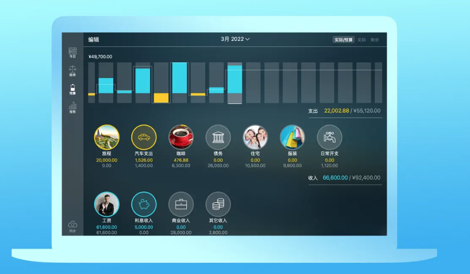 Money Pro for mac v2.11.3-夸克云盘下载