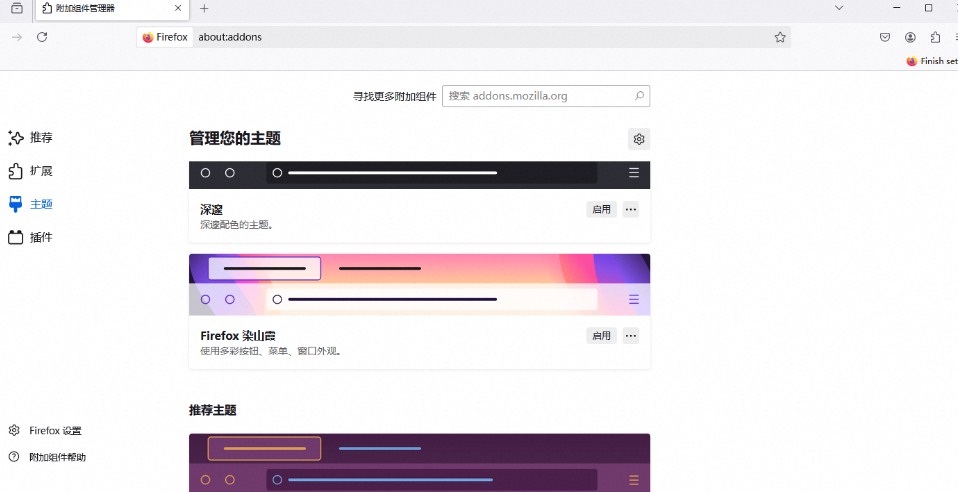 火狐浏览器Firefox Mac-夸克云盘下载