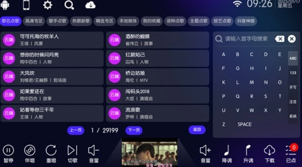 IKTV_60.0.4(安卓4.4)-夸克云盘下载