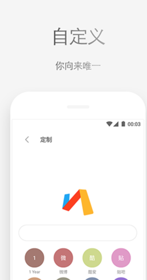 via浏览器(适配安卓4.0)-夸克云盘下载
