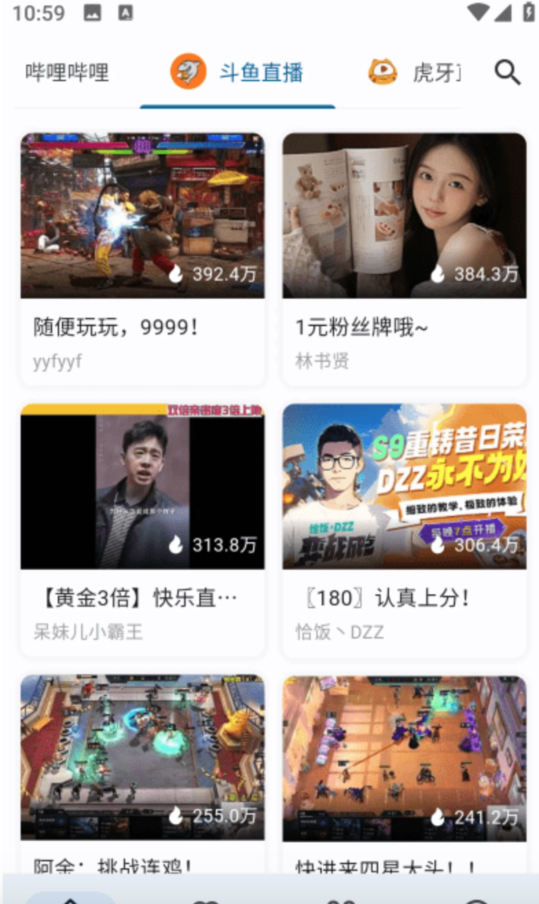 simpleliveTV(适配安卓5.0)-夸克云盘下载