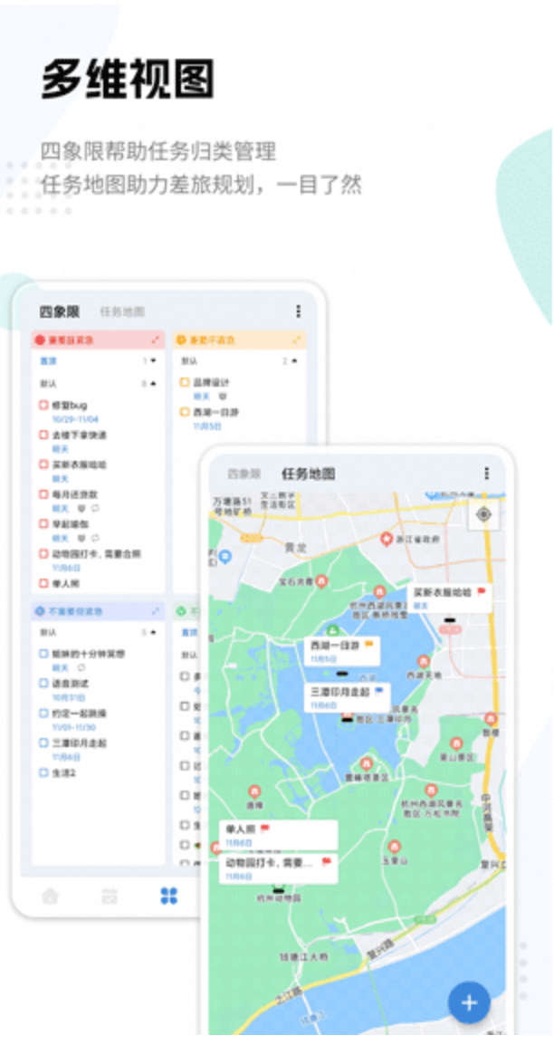 一木清单_2.2.0高级尊享版-夸克云盘下载