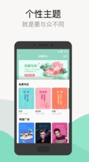 QQ音乐_9.7.0.4(安卓4.0)-夸克云盘下载