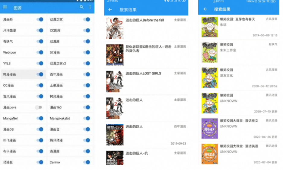 Cimoc_1.7.209-夸克云盘下载
