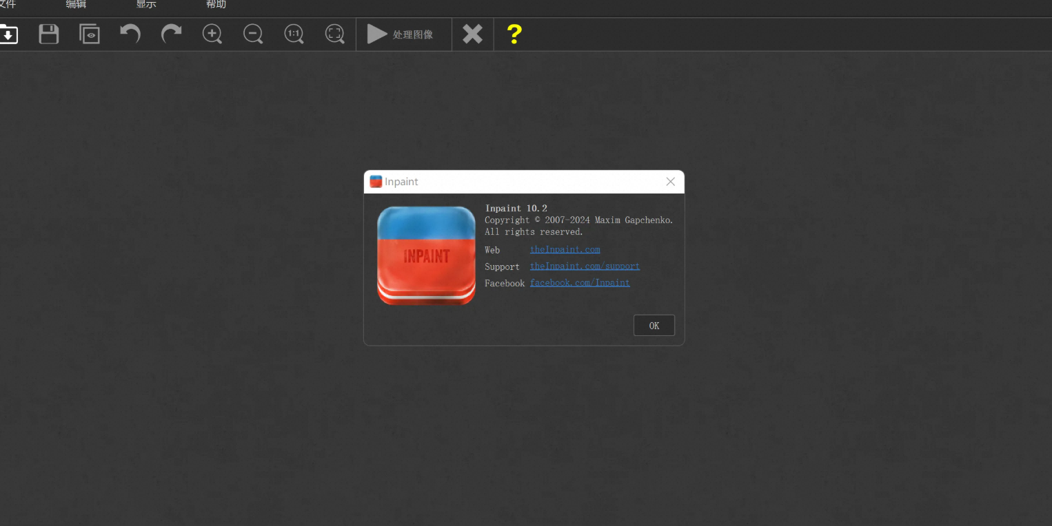 Inpaint for Mac v10.2-夸克云盘下载
