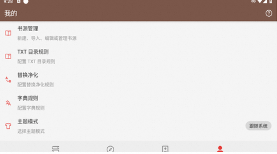 阅读_3.23(支持安卓5.0系统+)-夸克云盘下载