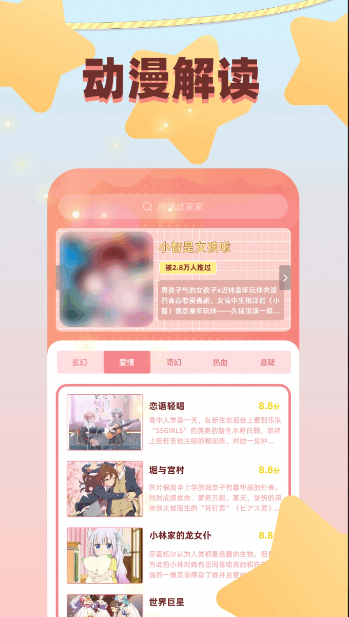 梦绘界_1.0.0高级尊享版-夸克云盘下载