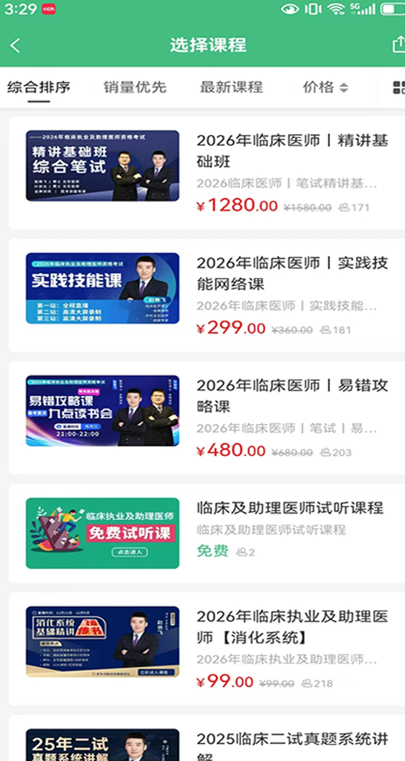 飞哥传书(安卓2.3文件快传)-夸克云盘下载
