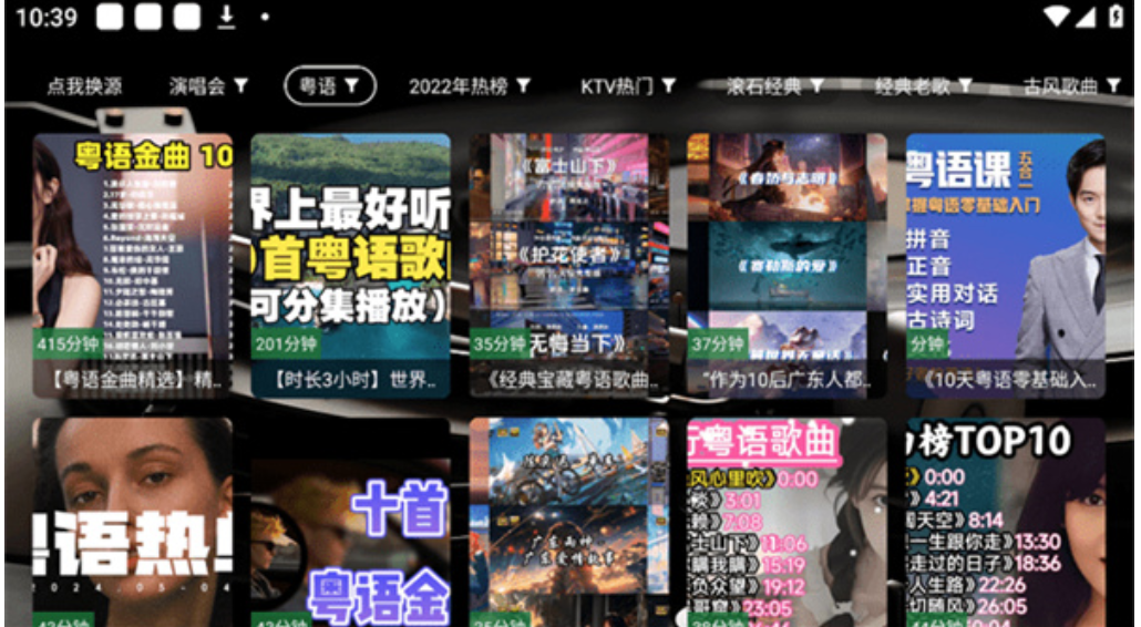 TG音乐台(安卓4.1)-夸克云盘下载