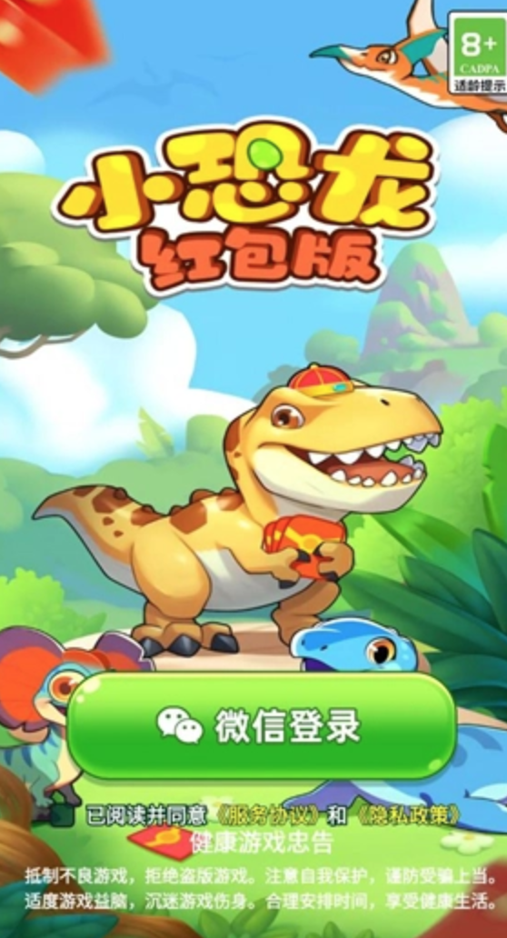 小恐龙_1.0(最低支持6.0系统)-夸克云盘下载