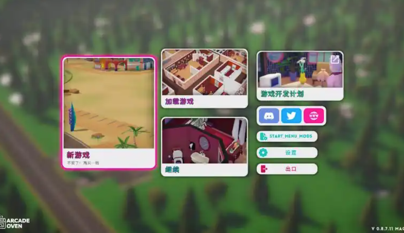 Hotel Magnate for Mac v0.8.7.11-夸克云盘下载