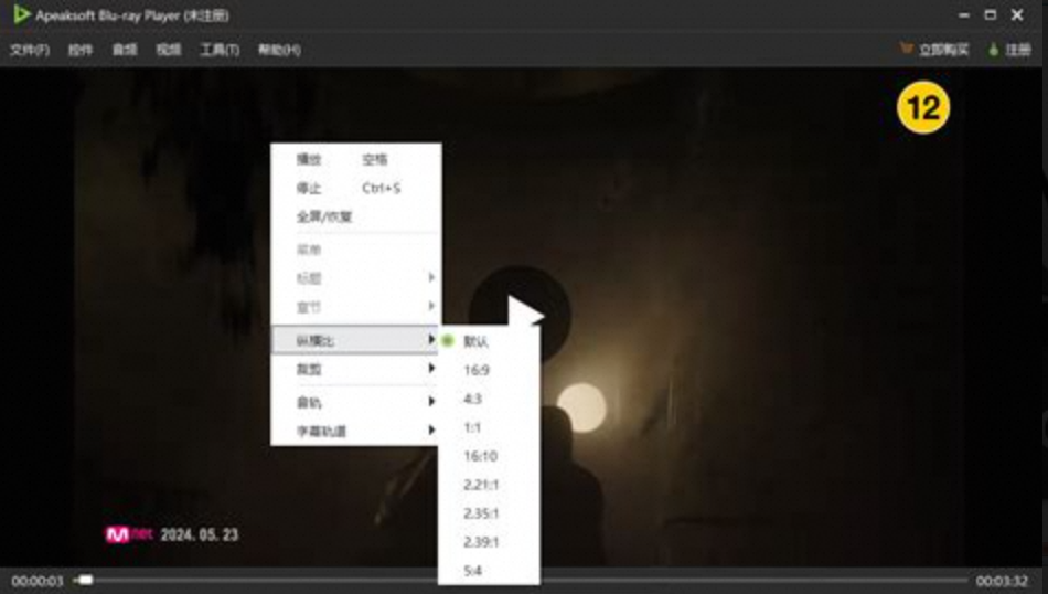 Apeaksoft Blu-ray Player for Mac v1.1.88-夸克云盘下载