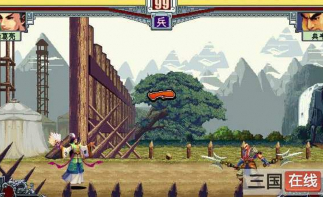 真三国-雄霸天下v1.5-夸克云盘下载