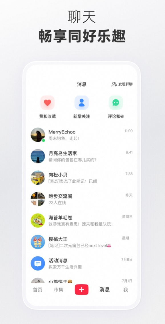 小红书_去水印版_多版本-夸克云盘下载