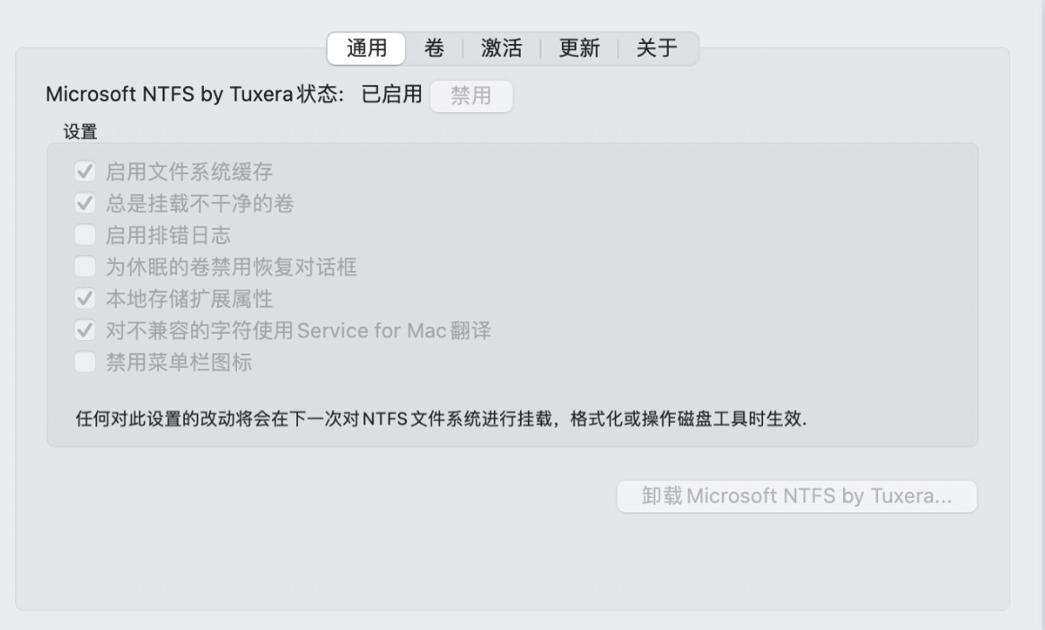 ntfsmac15_trial-夸克云盘下载