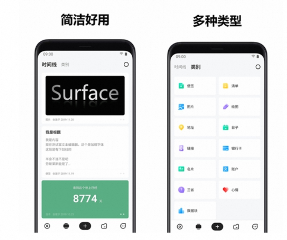 麻雀记_4.9.6高级尊享版-夸克云盘下载