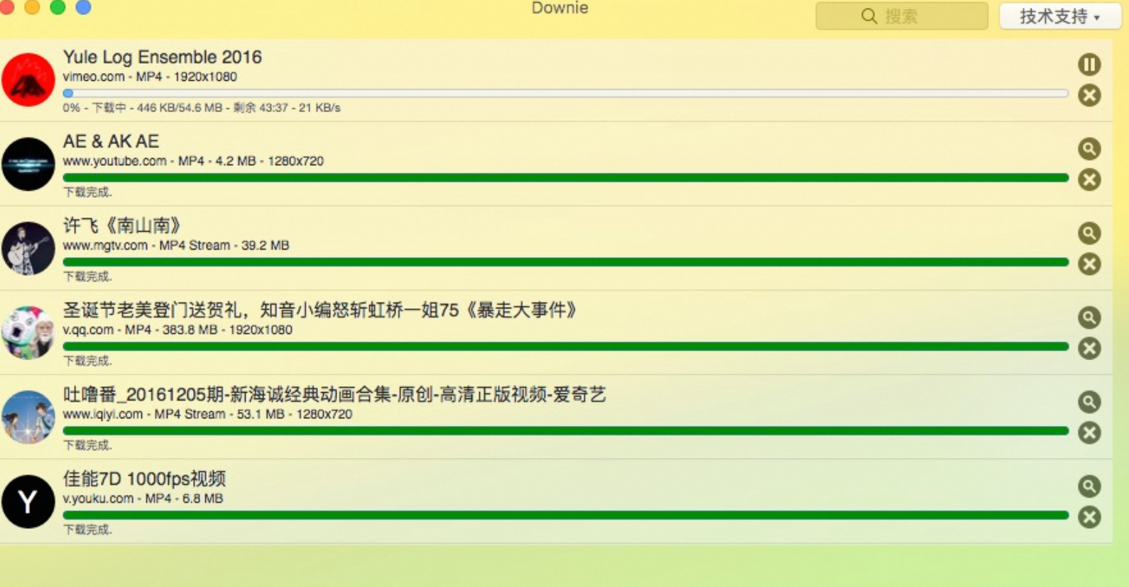 Downie 4.0.3-夸克云盘下载