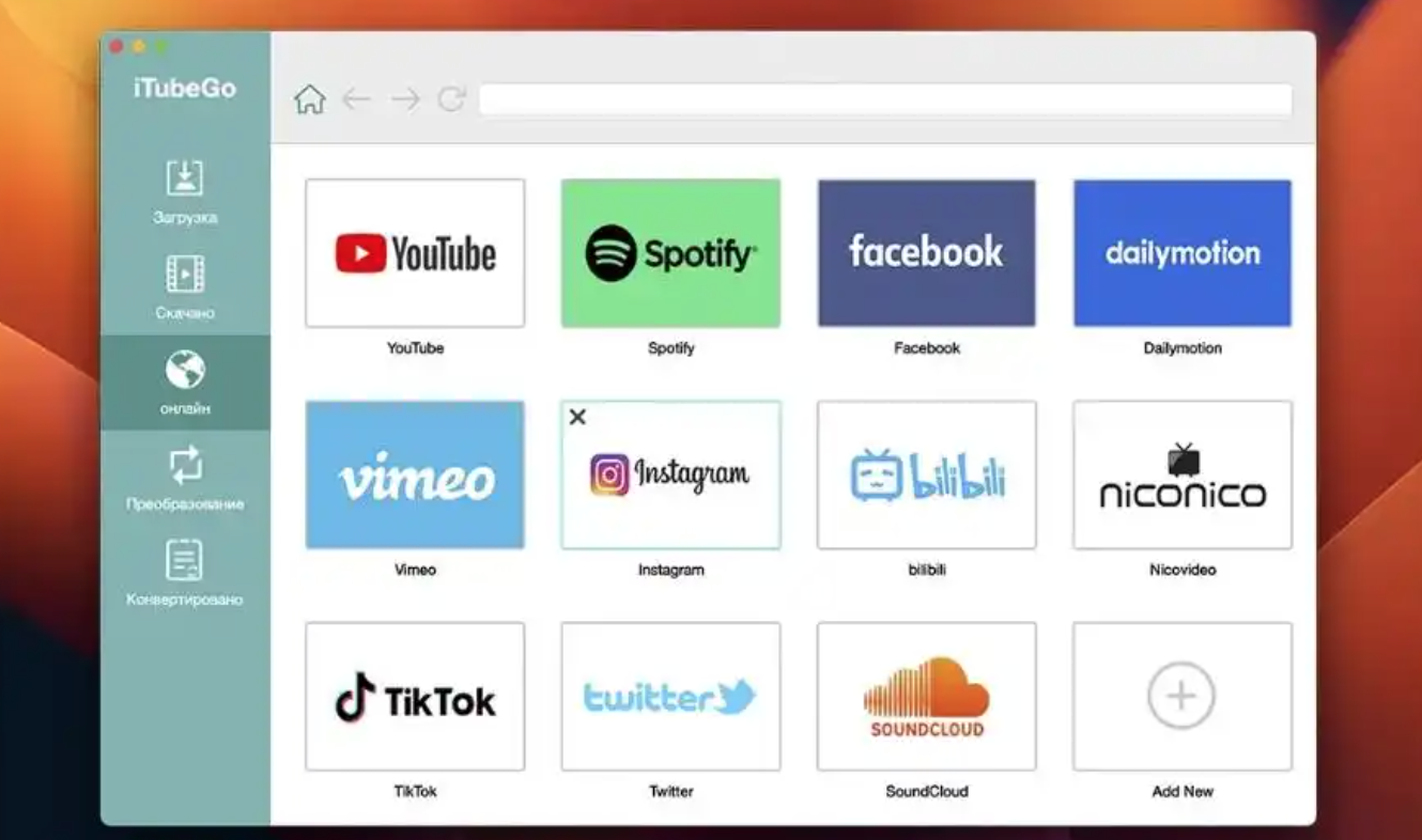 iTubeGo for Mac v7.4.0-夸克云盘下载