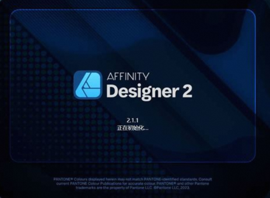 Affinity Designer for Mac v2.5.5-夸克云盘下载