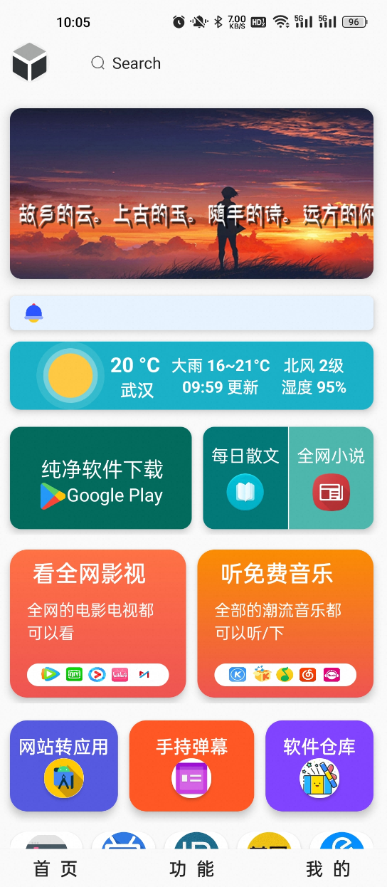 极客魔盒-夸克云盘下载