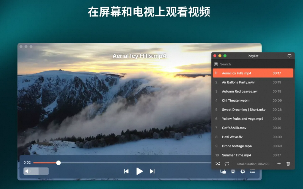 Elmedia Video Player Pro for Mac v8.18-夸克云盘下载