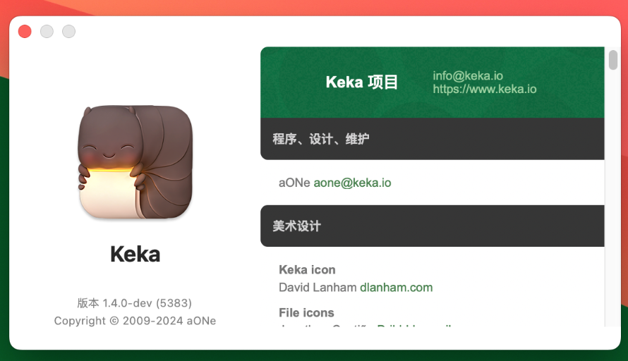 Keka for Mac v1.4.4-夸克云盘下载