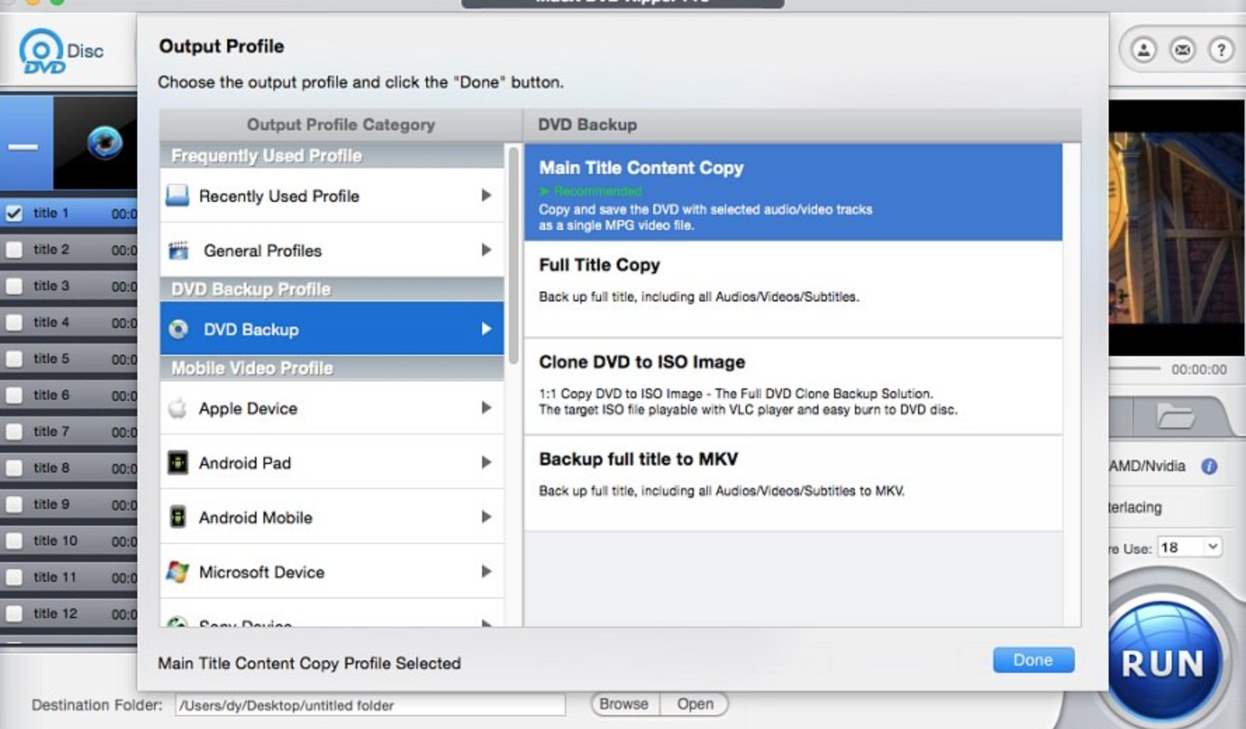 MacX DVD Ripper Pro for Mac v6.8.2-夸克云盘下载