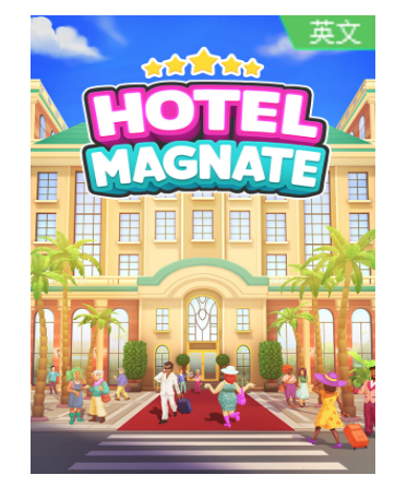 Hotel Magnate for Mac v0.8.7.11-夸克云盘下载