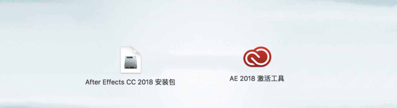 Mac AE CC2018 for Mac-夸克云盘下载