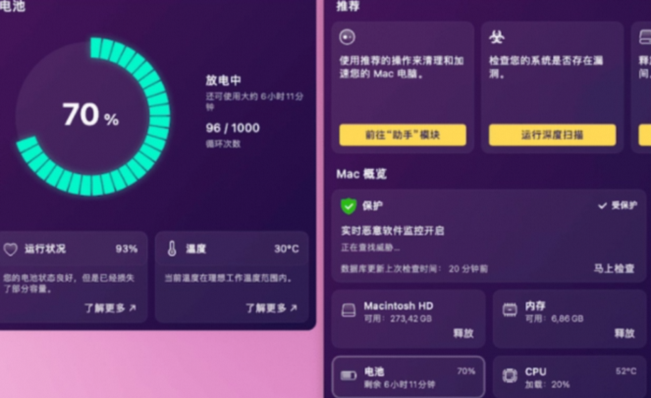 Cleanmymac X for Mac_v4.14.2-夸克云盘下载