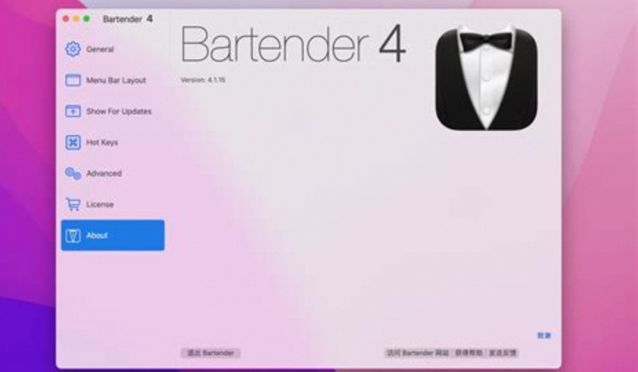 Bartender 5 for Mac v5.2.4-夸克云盘下载