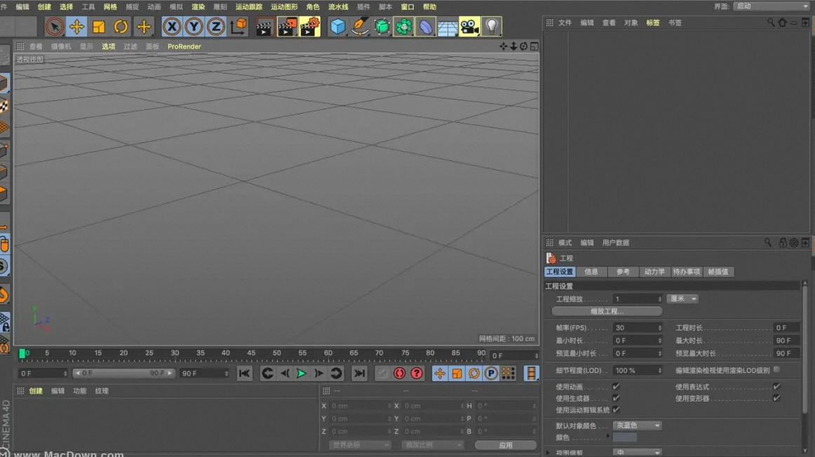MacC4D_R21-夸克云盘下载