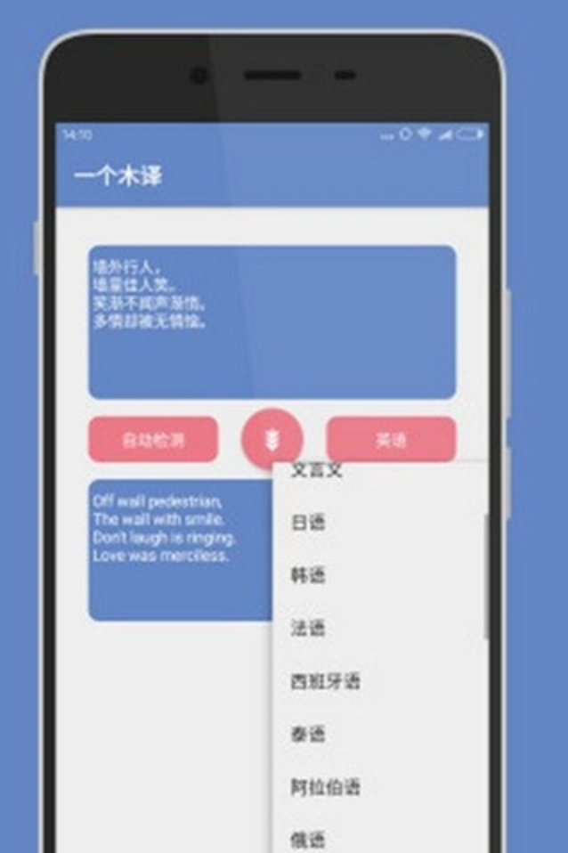 一个木函工具箱(最低适配安卓5.0)-夸克云盘下载