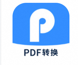 迅捷PDF转换器_6.11.8.0高级尊享版-夸克云盘下载