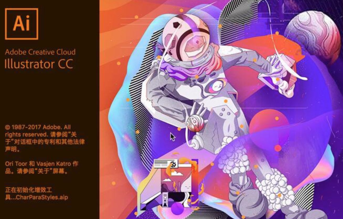Mac Ai CC2018-夸克云盘下载