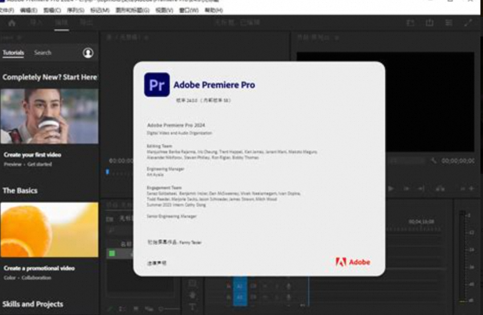 Adobe After Effects 2024 for Mac v24.6.1-夸克云盘下载