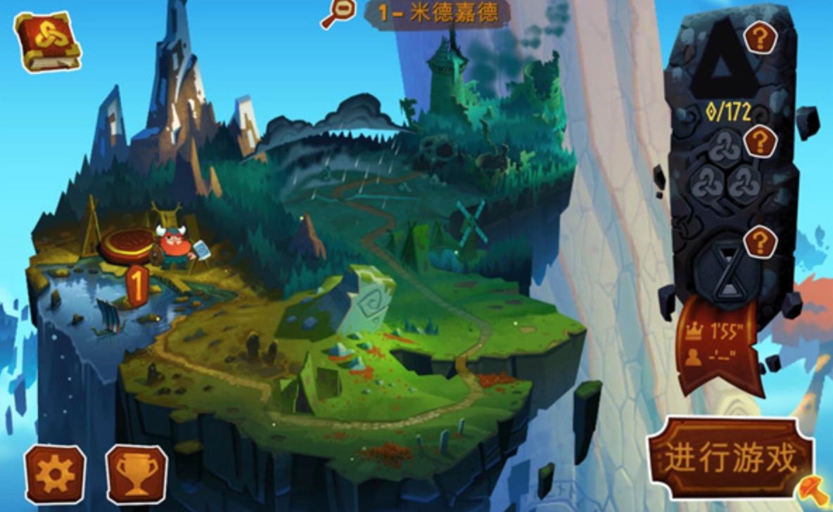 奥德玛 Oddmar for Mac v1.6-夸克云盘下载