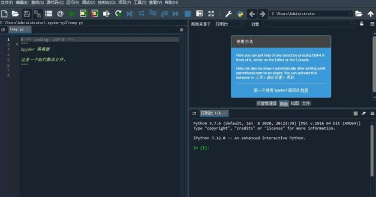 Mac Anaconda3-2020.02-夸克云盘下载