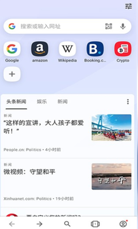 欧鹏浏览器v6.7.(兼容安卓1.5)-夸克云盘下载