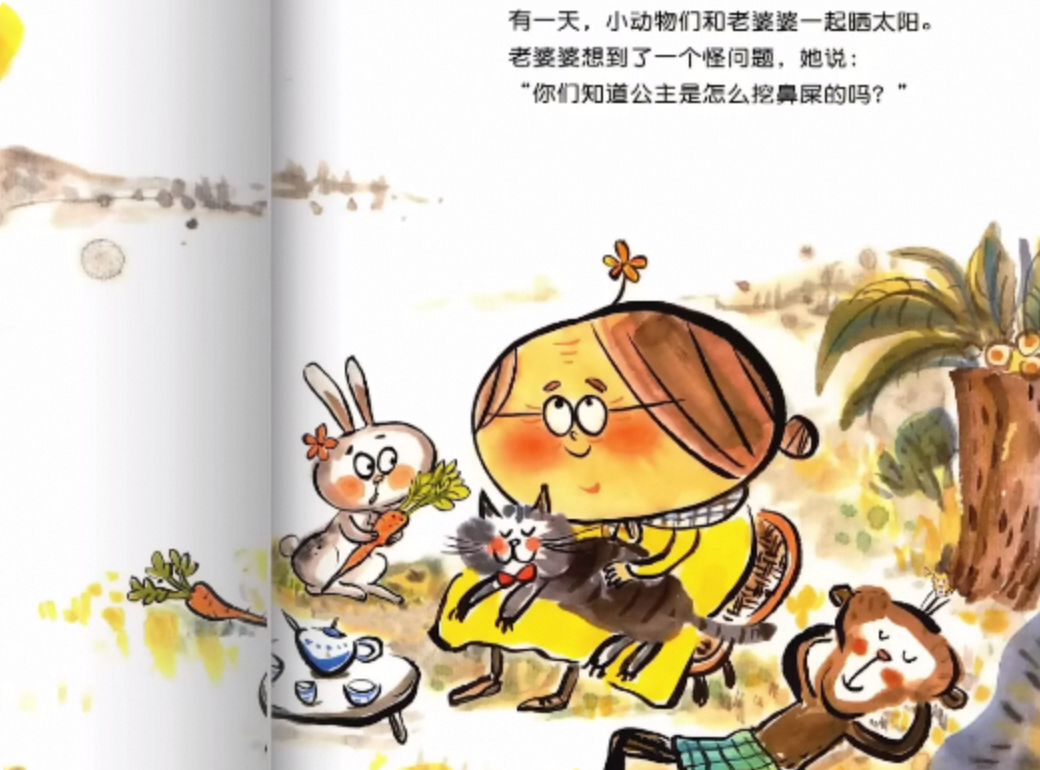 宝宝趣学_1.0.1(安卓5.0)-夸克云盘下载