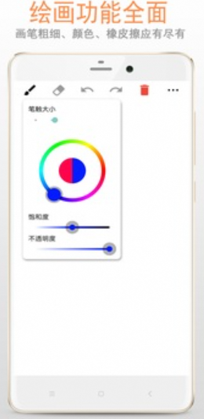 画板_1.0.3(适配5.0+系统)-夸克云盘下载