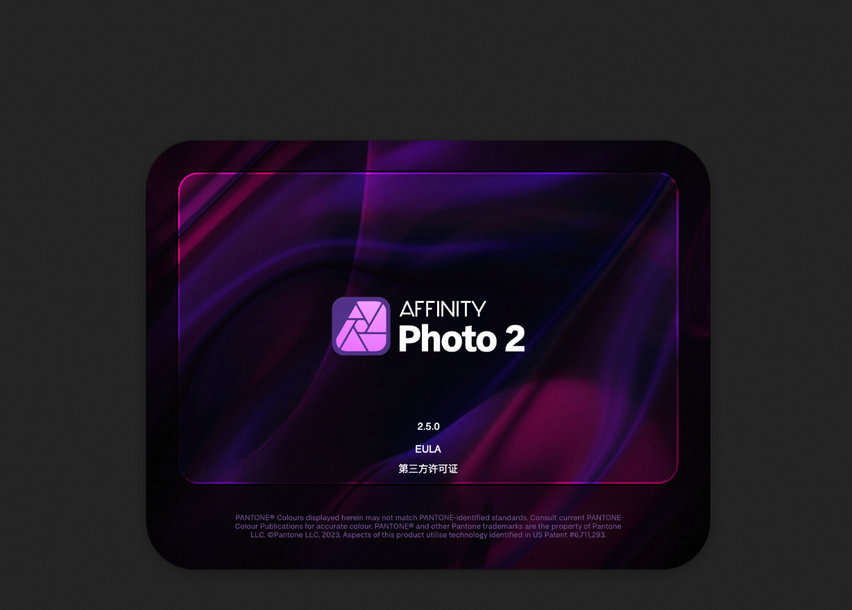 Affinity Photo for Mac v2.5.0-夸克云盘下载